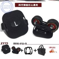 Drift board professional beginner drift board beginner adult split split professional board skateboard single wheel skating