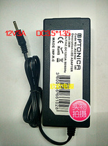 12V3A 12V3A WIN8 system 7 ~ 10 1 inch tablet charger Small mouth power supply adaption line DC3 5 * 1 35
