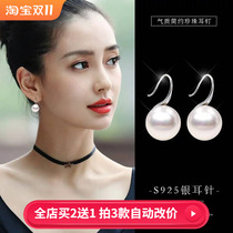 Pearl earrings female sterling silver Korean temperament 2022 new trendy earrings net celebrity fashion personality earrings round face thin