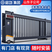 Qigong aluminum alloy section sliding door suspended door Telescopic door Electric door Villa suspended door Linear door Sliding door