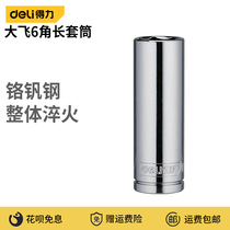 Deli 1 2 Da Fei 6 Angle Long Sleeve Head 4-13mm Ratchet Wrench Outer Hexagon Sleeve 6 3mm Interface Sleeve