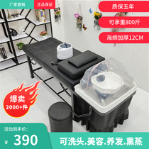 Thai shampoo bed Barbershop special flat head therapy massage Hair salon Beauty salon comes with water heater flushing bed