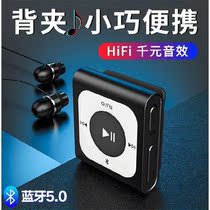 mp3 walkman student edition cheap only listen to the fans of your artifact Cute small girl childrens story machine three