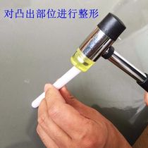 Car bump depression pit shaping percussion pen repair rubber hammer leveling hammer leveling pen incognito depression repair 