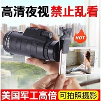 Telescope High-power HD professional student stargazing skygazing space toy Birthday gift children 10000 meters