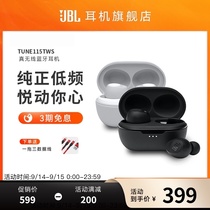 JBL T115TWS music magic bean Bluetooth headset wireless sports original noise reduction stereo call in ear