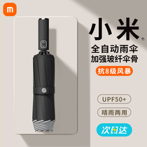 Automatic Umbrella Female Baro with Men Large Harding UV Parmbrella Anti-UV Park Parmbrella