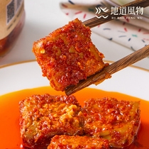 Huang Cuixian chicken fir oil fermented bean bean curd 260g * 2 bottles Net red hot spicy Yunnan farm mold tofu marinated Rice