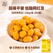 (Hoarding) raw beans revival pure steamed chickpeas cooked and ready-to-eat free saccharin small packaging pregnant women healthy meals