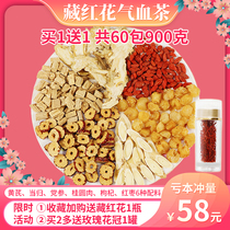 Astragalus angelica ginseng wolfberry red dates combined health tea qi astragalus tablets herbs blood