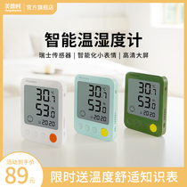 Meideh indoor temperature and humidity meter household baby room precision air dry and humidity detector temperature high precision industry