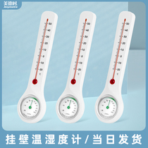 The Virtues Time Indoor Thermometer Home Precision Baby Room Temperature And Humidity Meter Wall-mounted Industrial Temperature Hygrometer