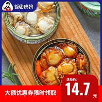 Preservatives-free instant scallop canned meat vacuum scented scallop seafood deli snack rice ball mother