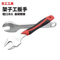 Shelf woodworking special dead-end wrench 21 22mm dead wrench set-up wrench 19-22 open-ended wrench
