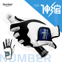 Number golf gloves men and women can be equipped with left and right hand telescopic magic gloves PU two-handed gloves