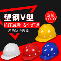 Safety helmet thickened print custom logo Construction safety V type breathable male helmet summer breathable construction work