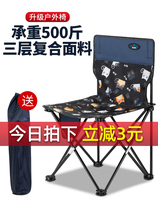 Folding chair art students go out telescopic folding stool portable net red door director art sketch