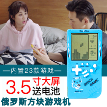 Tetris Amusement Machine After 7080 Nostalgia Toys Retro Game Machine Classic vintage Handheld Portable