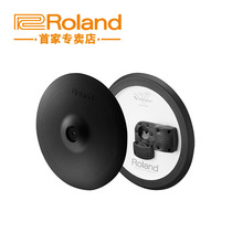 Spot Roland Roland CY-12C electronic drum CY-12C electric drum cymbal Shunfeng