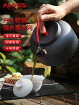 Love Luke outdoor kettle portable camping aluminum pot outdoor teapot camping field boiling water Tea pot coffee pot