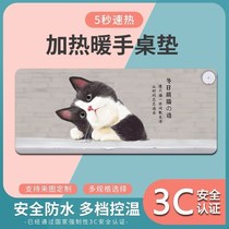 Xiaomi heating table pad office heating mouse pad student warm table pad electric heating table writing desk computer warm