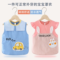 Baby Eating Hood Clothes Summer Pure Cotton Children Thin waterproof anti-dirty male and female baby bib Anti-wearing clothes