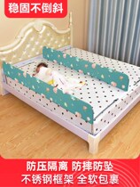 Baby child bed artifact Baby bed anti-pressure separator baffle anti-fall bed in the bed fence in the middle of the bed fence