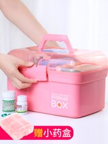 Medicine box Family pack Household medicine storage box Multi-layer double-layer small medical box Childrens emergency medical stoma treasure