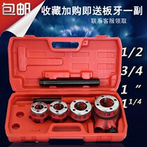 Threading machine 6263 type manual threading machine Light pipe hinge plate can be set 2 minutes -2 inches galvanized steel pipe and plastic