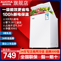 Aucma BC BD mini freezer vertical small household commercial refrigerator freezer freezer fresh-keeping cabinet