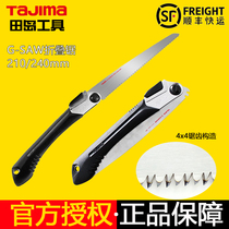 TaJIma TaJIma original quick folding saw household fruit tree wood saw handmade Hacksaw logging saw GK-G240