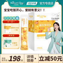 Buy 1 get 1 send 1 Tomson Bei health Natural doctor orange peel yeast zinc baby Children Baby Baby Baby picky food