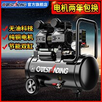 Oil-free silent 220V air compressor woodworking painting household small high-pressure air pump air compressor