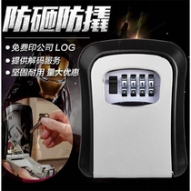 Decoration key password box construction site cats eye key box homestay door wall-mounted storage code lock metal anti-theft