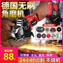 Dongcheng German brushless lithium electric angle grinder Charging angle grinder Wireless grinding machine multi-function cutting machine throwing