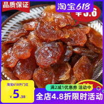  Longan meat 50g grams Guangxi Bobai bagged lantern longan meat farmer seedless dried longan meat dried goods new goods