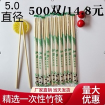 Disposable chopsticks commercial round chopsticks take-out one time health chopsticks convenient fast food restaurant special cheap home