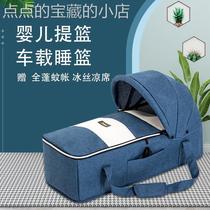 Baby basket discharged newborn out of door car safe sleeping basket carry flat basket handbag basket out