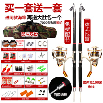 Handing Flying Shark Sea Rod Suit Special Price Far Throw Rod Full Gear Fishing Rod Metal Wheel Five Brands Throwing Rod