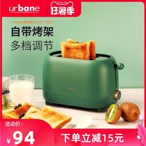 Urbane toaster Home breakfast machine Automatic multi-function breakfast toaster Toast sandwich machine