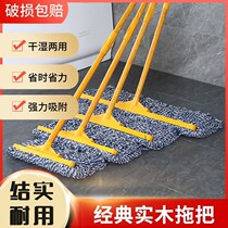 Mop cotton sliver factory home old-fashioned large mop cotton thread mop Strip hotel dormitory Workshop Kitchen strong water absorption