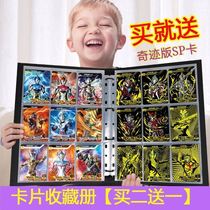 Altman empty card package card booklet empty booklet card special card cover Superman luxury version Nine Palace card bag