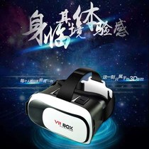 VR glasses mobile cinema 3D face its mirror game 3d glasses virtual reality with mobile phone use