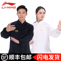Li Ning Tai Chi suit womens summer high-end Taijiquan practice suit milk silk 2021 new martial arts suit men