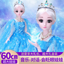 60cm Aisha Aisha Bobby Doll Set 2021 New Girls Princess Oversized Toys