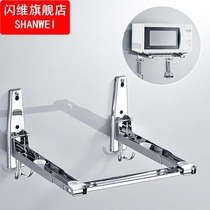304 stainless steel microwave oven shelf wall-mounted telescopic rack bracket oven kitchen put folding wrought iron