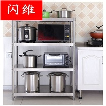 Floor-to-ceiling 4-layer microwave oven rack oven rack 3 shelves Kitchen storage storage stainless steel household goods pot rack
