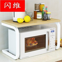 Kitchen rack microwave oven rack kitchen supplies storage type floor oven multi-layer rack storage seasoning rack