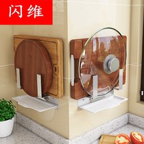 Storage kitchen punch-free pot cover rack Stainless steel type with water chopping board case Cutting board Wall-mounted supplies rack
