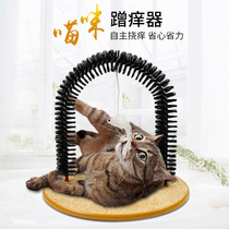 Hair ball~Cat brush Cat rub brush Cat tickle tickle device Arch type cat automatic massage anti-itch device Hair rub device